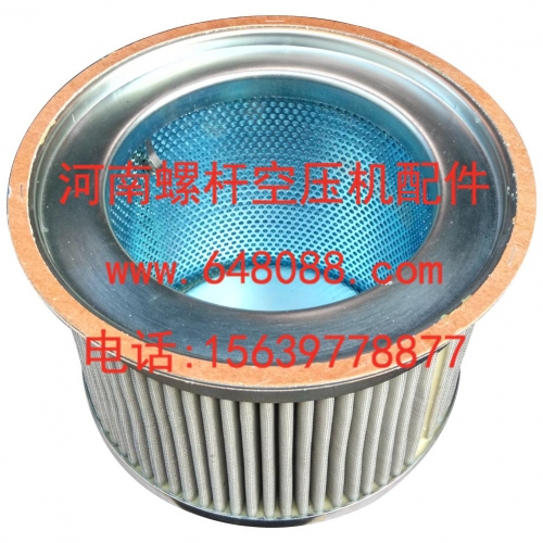 英格索兰空压机油气分离器V110油细分离器 汽水分离器 油分芯 油分 英格索兰螺杆空气压缩机三滤 