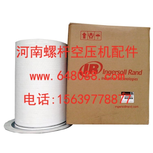 英格索兰空压机油气分离器38008587油分 油细分离器 英格索兰螺杆空气压缩机三滤 汽水分离器 油分芯 