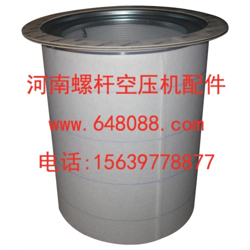 英格索兰空压机油气分离器V18油细分离器 油分 油分芯 汽水分离器 英格索兰螺杆空气压缩机三滤 